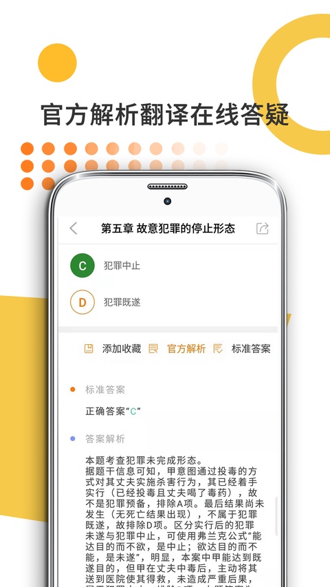 截图5